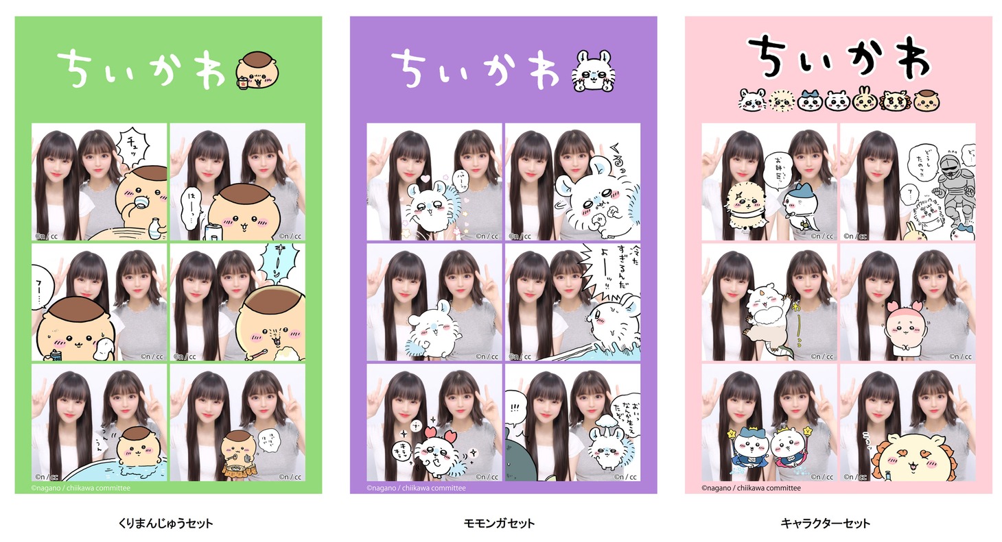 「キューナナパーセント2」に搭載するデザイン一覧。