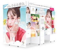 「MY PALETTE」の外装。