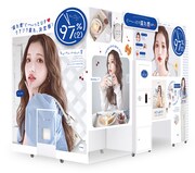 「キューナナパーセント2」の外装。