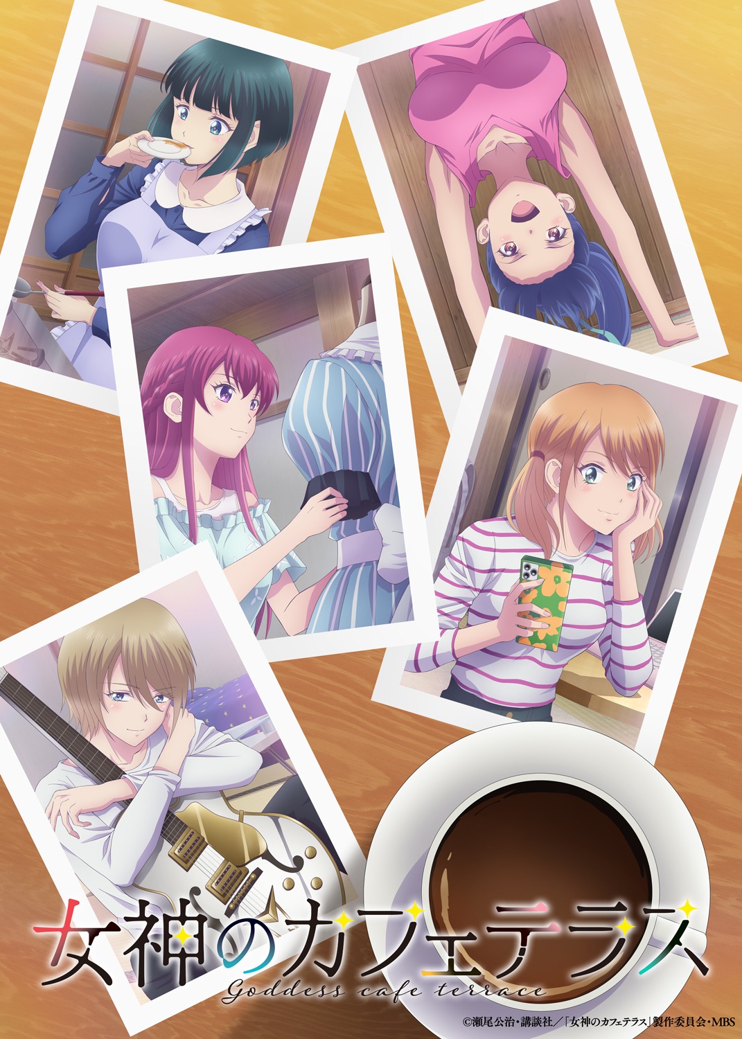 TVアニメ「女神のカフェテラス」第2期ティザービジュアル (c)瀬尾公治・講談社／「女神のカフェテラス」製作委員会・MBS