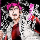 「K2」新グッズは帝都大カレッジトレーナー、“ギュッ”とするミラーなどグッズ第1弾再販