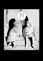 「生まれ変わるなら犬がいい」2巻より。