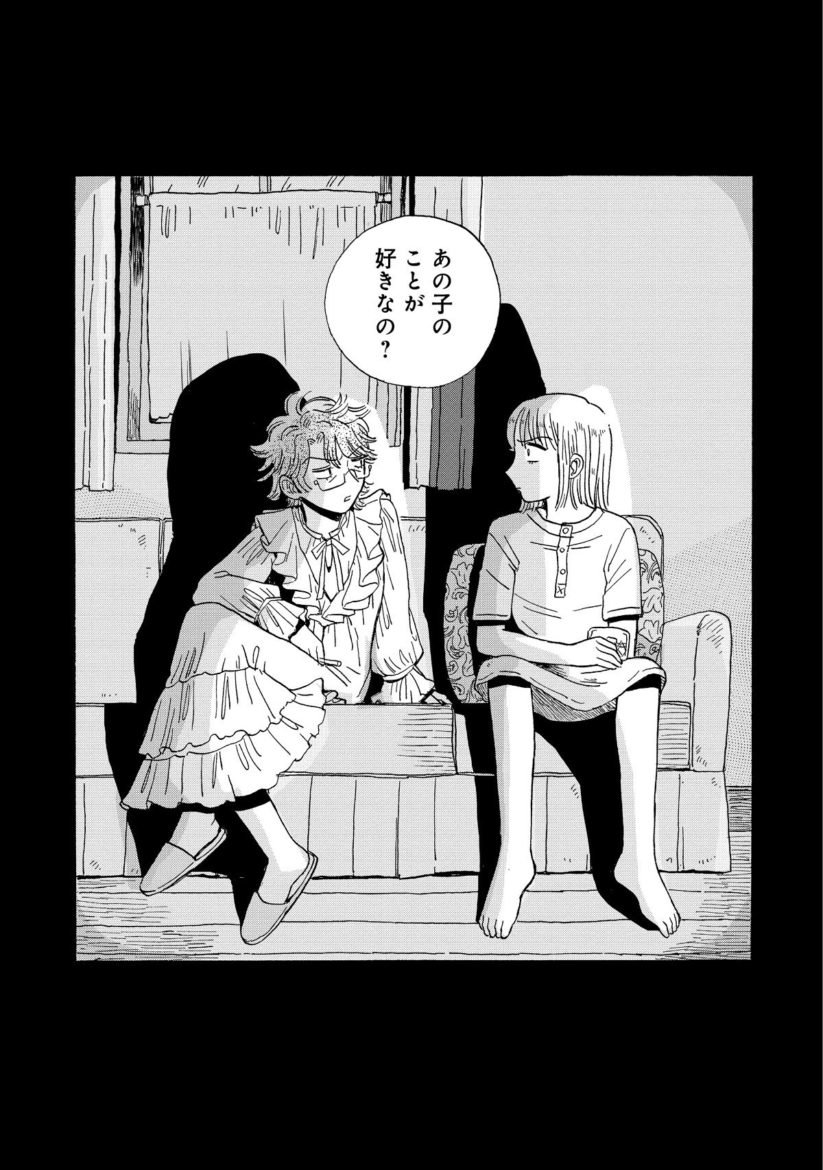 「生まれ変わるなら犬がいい」2巻より。