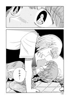 「生まれ変わるなら犬がいい」2巻より。