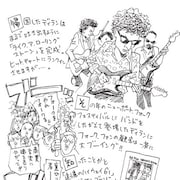 浦沢直樹のマンガ「BOB DYLANの大冒険」を収録、ボブ・ディランの入門アルバム