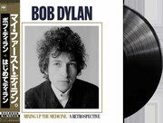 「はじめてディラン」LP版ジャケット