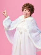 愛の天使、ワン・チャンほかを演じる伊藤修子のビジュアル。