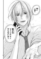 「小暮くんは美少女V（♂）に恋してる」1巻中面ページ