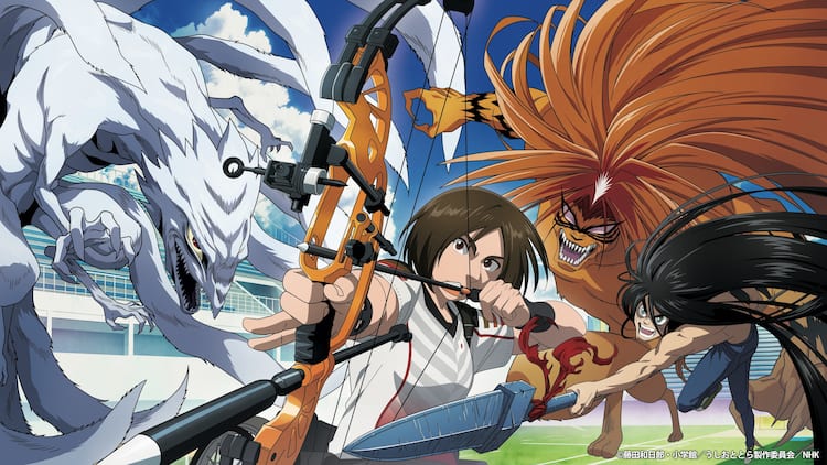 うしおととら」がNHK「アニ×パラ」でアニメ化、藤田和日郎自らネームを 