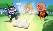 「それいけ!アンパンマン ばいきんまんとえほんのルルン」より。