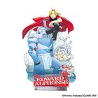 「鋼の錬金術師」の新グッズが4月に登場、エルリック兄弟のビッグなアクスタや箸