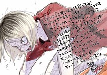 古舘春一によるイラストコメント。(c)古舘春一／集英社