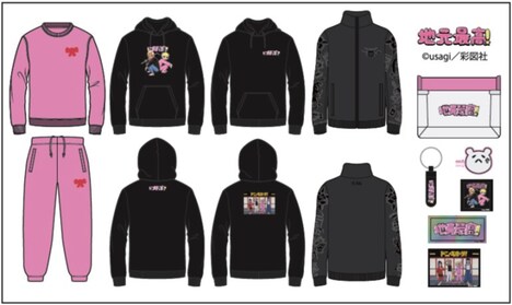 コラボグッズの一覧