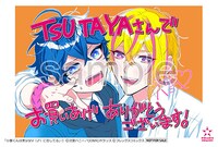 購入特典（TSUTAYA）