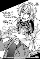 購入特典（喜久屋書店、その他書店）