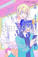 購入特典（こみらの！参加書店）