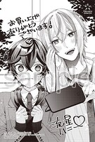 購入特典（とらのあな、メロンブックス・フロマージュブックス）