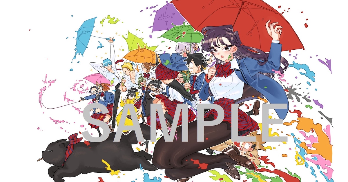 古見さんは、コミュ症です。」BDBOX発売記念、オダトモヒトがイラスト 