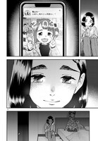 「ランチ酒」第1話より。