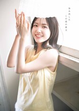 久保史緒里のグラビアページ。（撮影：佐藤佑一）