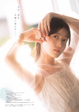 久保史緒里のグラビアページ。（撮影：佐藤佑一）