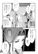 「後宮の忘却妃 ―輪廻の華は官女となりて返り咲く― THE COMIC」中面ページ