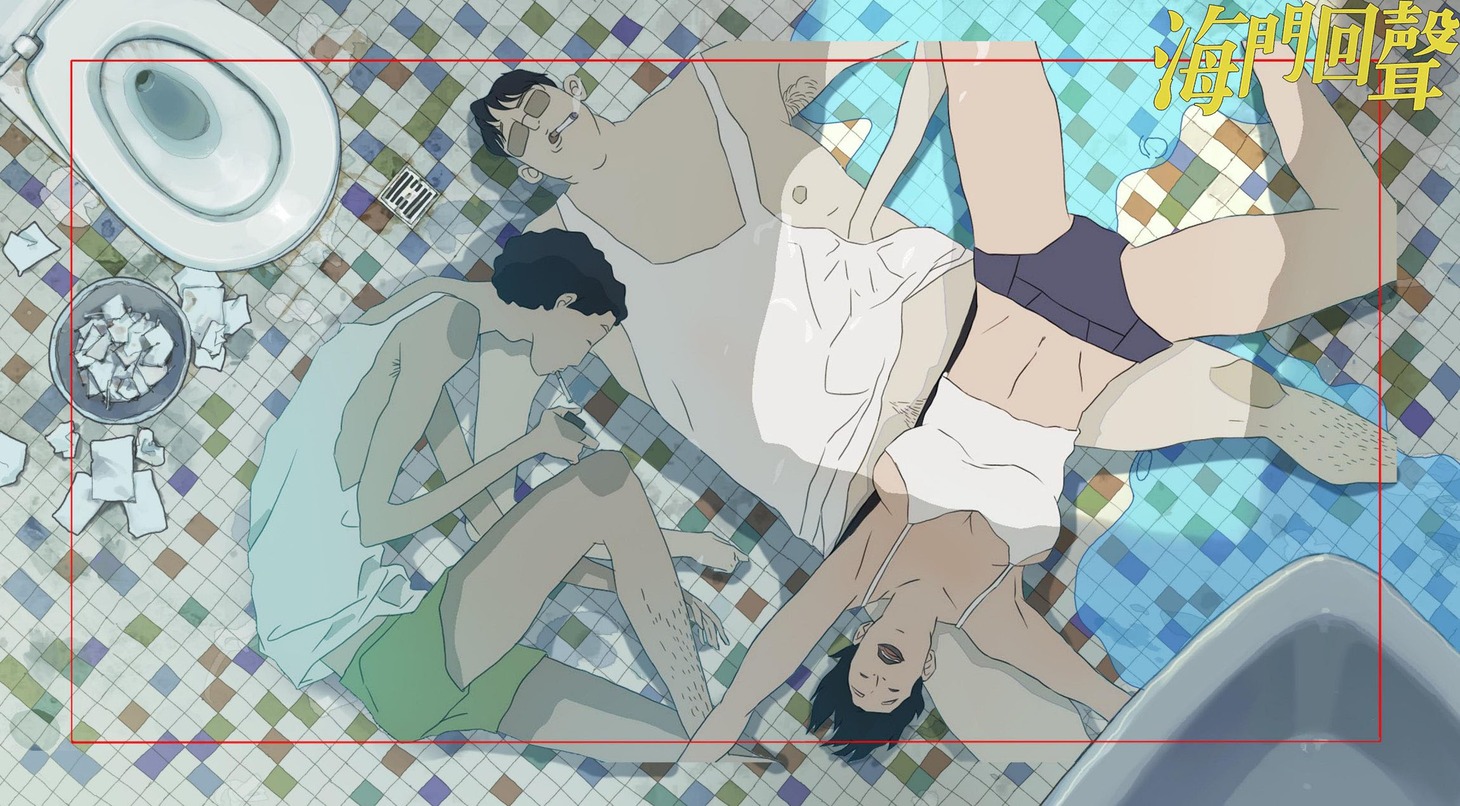 「海門回声」(c)切尸红人魔／森雨文化/Rooting