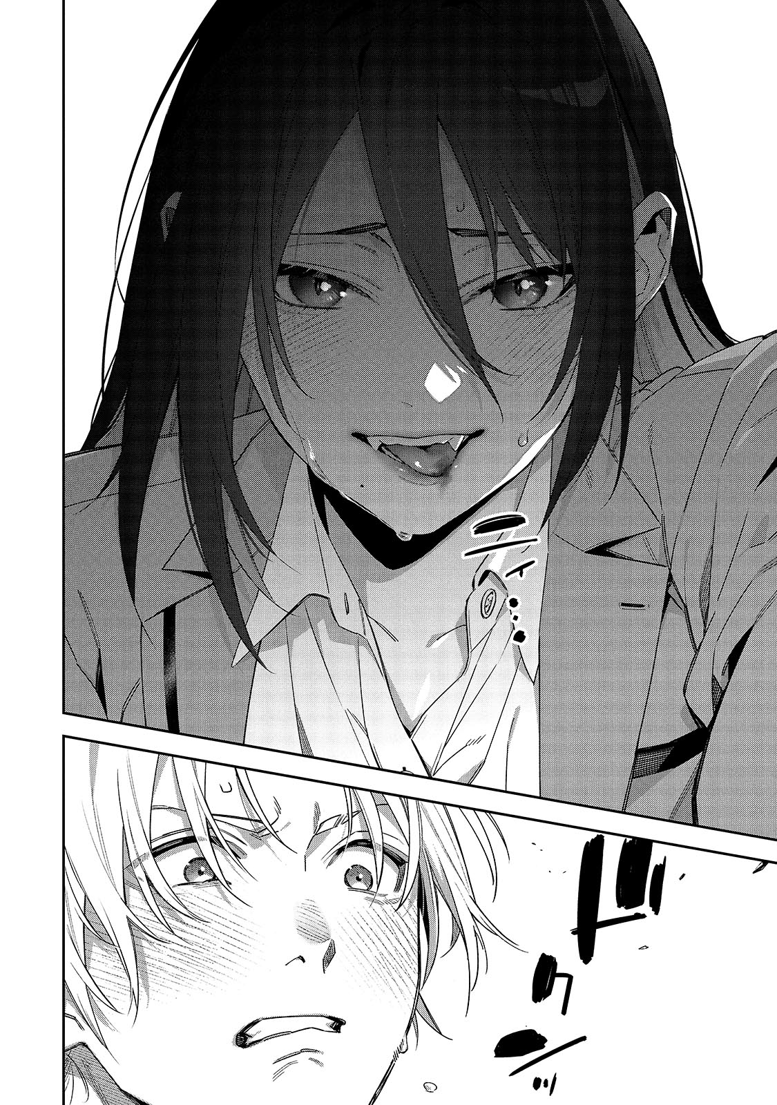 「××しないで！月峰さん。」より。