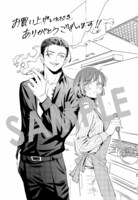 購入特典（COMIC　ZIN）