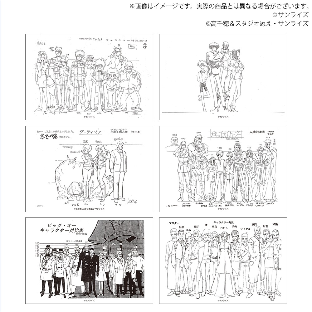 「サンライズワールドTOKYO」に、「スペシャルエキシビジョン第7弾『COOL JAPAN SUNRISE!!』展」の開催を記念し新登場するグッズ。