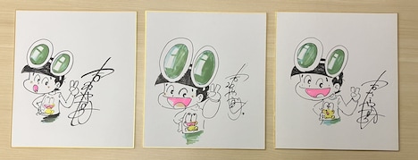 吉沢やすみのイラスト入りサイン色紙。