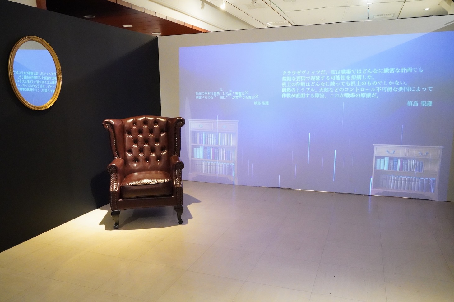 「PSYCHO-PASS サイコパス 10周年記念展覧会 CHROMESTHESIA SCOPE」の様子。