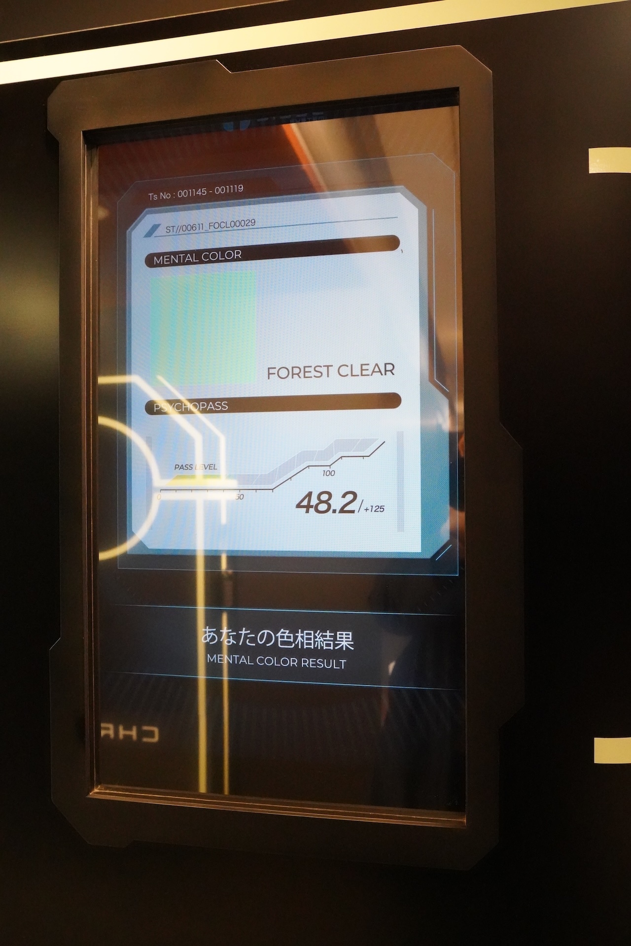 「簡易色相診断エントランスゲート」