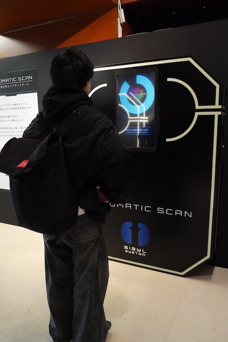 「簡易色相診断エントランスゲート」