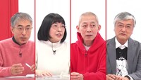 「魔法の天使クリィミーマミ」回の出演者。