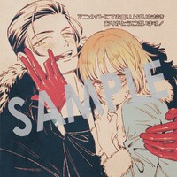 購入特典（アニメイト）