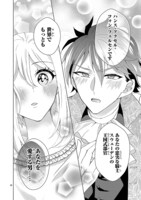 「歌舞伎町のカリスマ無双キャバ嬢が史上最強の悪役令嬢マリー・アントワネットに生まれ変わったら」1巻より。