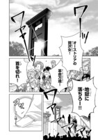 「歌舞伎町のカリスマ無双キャバ嬢が史上最強の悪役令嬢マリー・アントワネットに生まれ変わったら」1巻より。