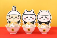 「ラーメン豚」はサイズをミニ（ちいかわ）、小（ハチワレ）、大（うさぎ）の3種から選べる。