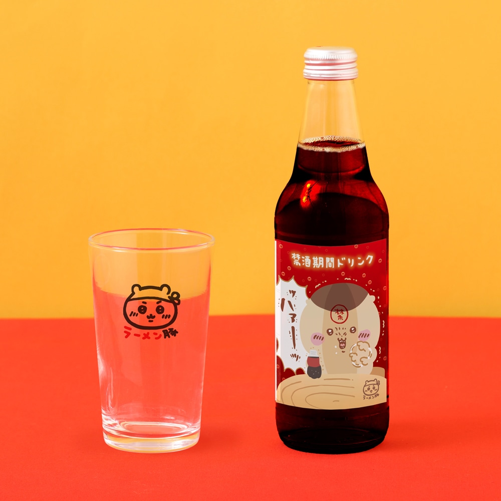 「くりまんじゅうの禁酒期間ドリンク（コーラ）」