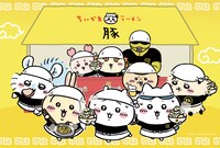 「ちいかわラーメン 豚」キービジュアル