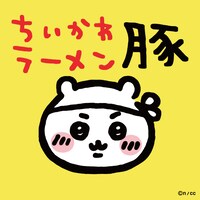 「ちいかわラーメン 豚」ロゴ