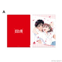 「彼氏彼女の事情 クリアファイルセット」