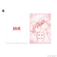 「彼氏彼女の事情 クリアファイルセット」