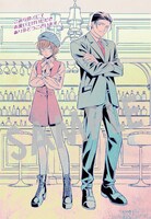 購入特典（こみらの！参加書店）