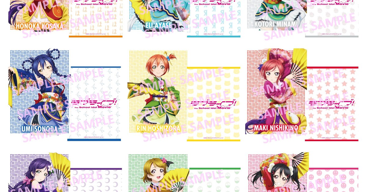 ラブライブ！The School Idol Movie』4DX」μ
