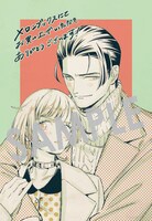 購入特典（メロンブックス）