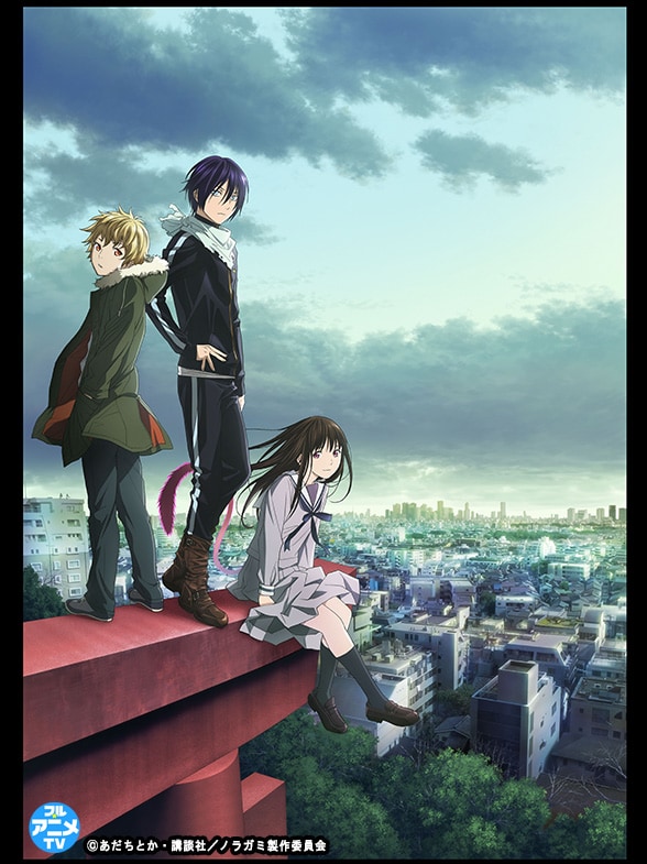 TVアニメ「ノラガミ」キービジュアル