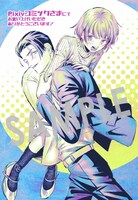 購入特典（pixivコミック）