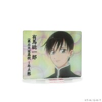 「彼氏彼女の事情 チェンジングアクリルスタンド」